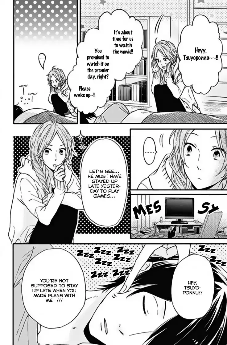 Nijiiro Days (MIZUNO Minami) Chapter 18.003 6